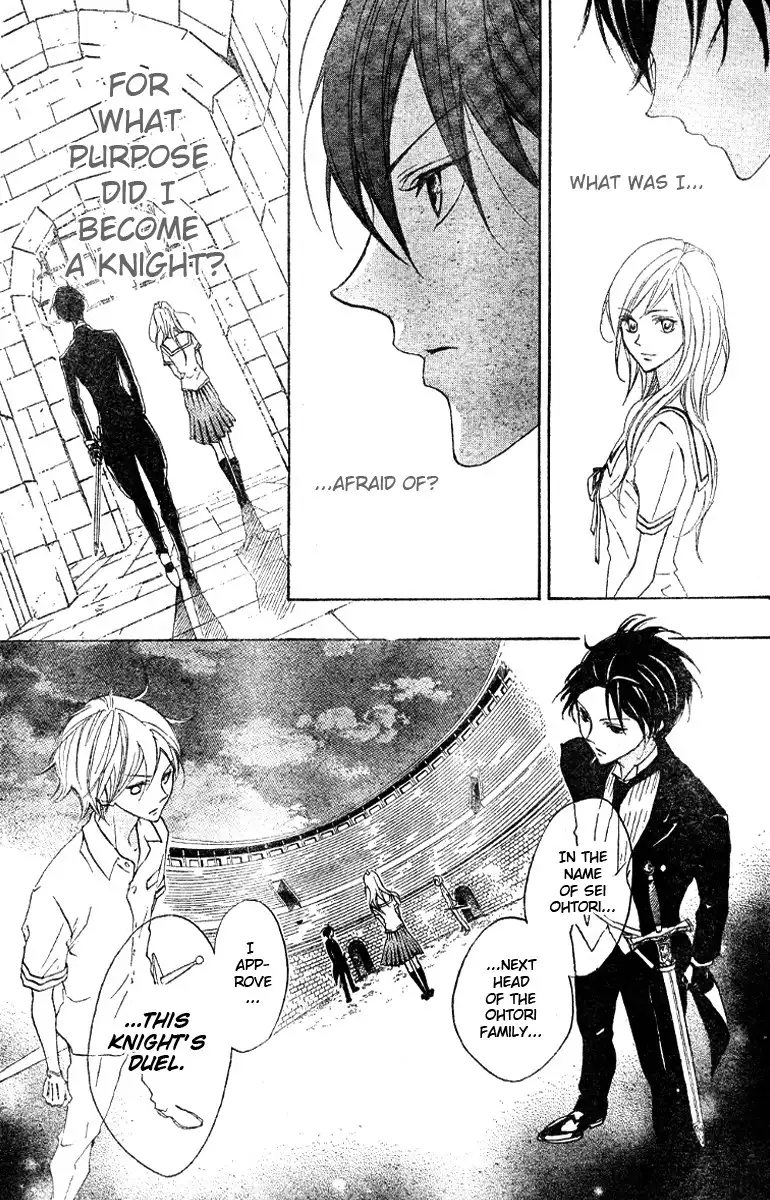 Hana no Kishi Chapter 12 23